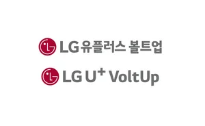LGU+-카카오M, 전기차 충전 합작법인 설립