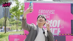 LGU+, '미미미누'와 함께 MZ만난다