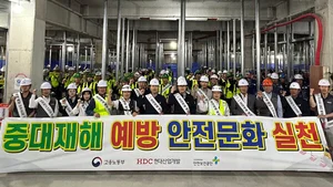 HDC현대산업개발, 안전문화 실천 릴레이 캠페인 진행