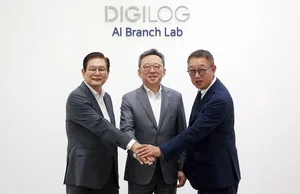 신한은행, AI 無人뱅킹 청사진..효성TNS·LG CNS와 협약 