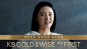 KB국민은행, 이영애 광고 영상 500만뷰