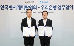 우리銀, 중소벤처기업 스케일업 나선다