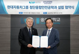 현대차-숭실대, 국내 첫 스마트 산업안전 계약학과 설립
