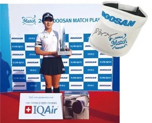 아이큐에어, 공기청정기 고객 대상 박현경 선수 '친필 싸인 모자' 이벤트