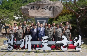 효성, 육군 1군단 광개토부대 장병에게 위문금 전달