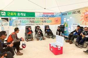 현대건설, 혹서기 온열질환 예방 '3GO! 프로그램' 실시