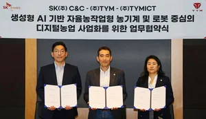 TYM, SKC&C와 생성형 AI 기반 디지털 농업 추진 업무협약