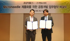 초당약품, 마이크로니들패치로 차세대 의약품 개발 시동