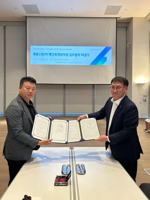 대신자산신탁, 목동13단지 재건축 정비사업 양해각서 체결