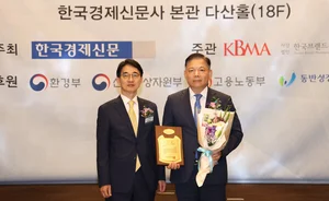 한전KDN, ‘2024 사회공헌기업대상’ ESG부문 대상 수상