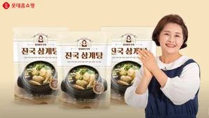 롯데홈쇼핑, 유튜버 영자씨의 ‘진국 삼계탕’ 론칭