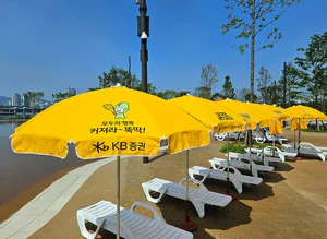 KB증권, 잠실 물놀이장에서 ‘약자와의 동행’ 행사