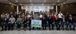 농협은행 IT사랑봉사단, 냉장고 나눔 행사