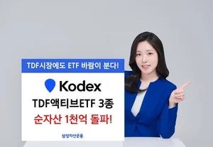 TDF 연금 시장에서 ETF 통했다