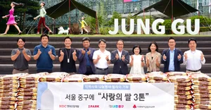 HDC현대산업개발, 서울 중구 취약계층에 쌀 3t 기부
