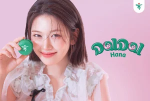 `아이브` 안유진이 기획한 하나은행 급여통장 광고?