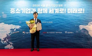 김기철 드림인사이트 대표, 서울 중소기업인대회 중소벤처기업부장관 표창 수상