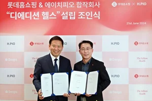 롯데홈쇼핑, ‘디에디션 헬스’ 설립...프리미엄 단백질 사업 나서