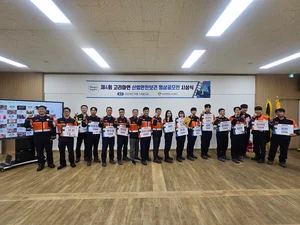 고려아연, 제4회 산업안전보건 영상공모전 성료