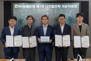 NH농협은행, 디지털전략 자문위원회 출범