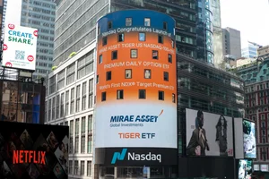 ‘TIGER 나스닥100+15%프리미엄 ETF’ 상장일 개인 순매수 1위