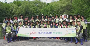 교보증권, 여의샛강생태공원 환경보호 활동