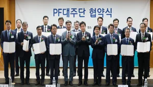 PF대출 만기 연장 까다로워진다..내달 초 반영