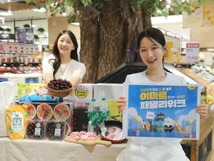 이마트, 통합 이마트 출범 기념 초저가 상품 15종 공개