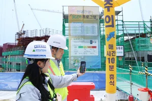 현대건설, 혹서기 현장 특별 점검 실시