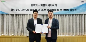 클로잇-퍼블릭AI, 클라우드 기반 AI 플랫폼 사업 ‘맞손’