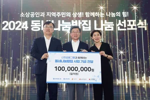 신한금융그룹, 동네나눔밥집 사업 후원