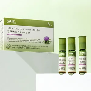 ‘GNC 밀크씨슬 이뮨 바이탈 샷’ GS홈쇼핑서 63% 할인