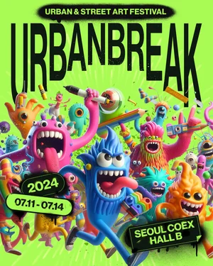 고려아연, 어반브레이크 2024 ESG 프로젝트 협업 참여 