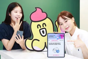 LG U+, 국내 첫 ‘피싱∙해킹 안심' 서비스