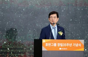 호반그룹, 창립 35주년 기념식 개최...20여 개 협력사에 상생협력 지원금