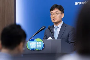 경기도, K-컬처밸리 조성사업 백지화