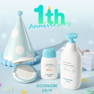 궁중비책, 궁비몰 오픈 1주년 기념 고객 감사제 개최