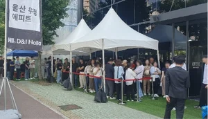 HL디앤아이한라 '울산 우정 에피트', 합리적 분양가로 견본주택 북적북적