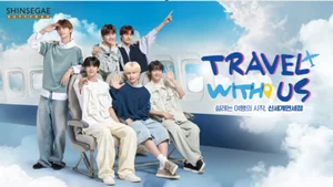 신세계면세점, 투어스 두번째 콜라보 프로젝트 공개