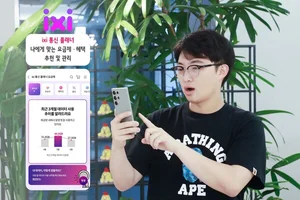 LGU+, AI로 고객 요금제·혜택 관리