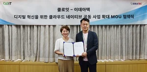 클로잇-이데아텍, 클라우드 네이티브 공동 사업 MOU
