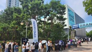 하반기 분양시장 기분 좋은 출발...서울·과천·성남 1순위 청약 마감