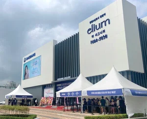 대방건설, '로또청약' 이어간다...동탄역 대방엘리움 더 시그니처 견본주택 오픈