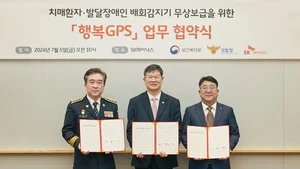 SK하이닉스, 행복GPS 무상보급 확대