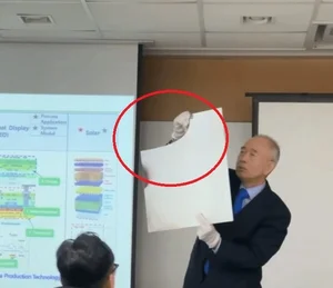 'IR서 유리기판이 깨졌다고?' 유리기판주 와르르