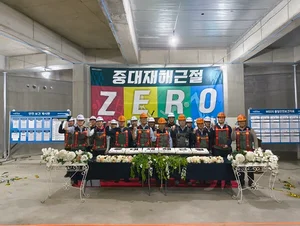 한신공영, 중대재해 근절 기원 '안전의 날' 행사