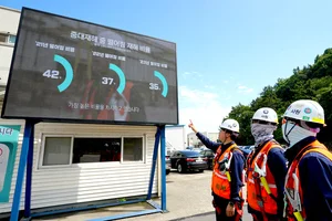 SK오션플랜트, 안전문화 확산 위해 캠페인 영상 제작