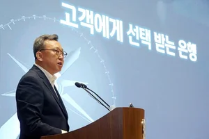 정상혁 신한은행장 “내부통제를 직원 문화로”