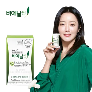 바이오니아, 김희선 앞세우고 중국 다이어트 시장으로...주가 급등