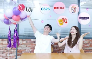 LGU+, 휴가철 ‘유플투쁠’ 문화 혜택 강화